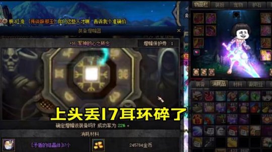 dnfsf机会只有一次别乱用 “帅又强”毕业武器盘点1