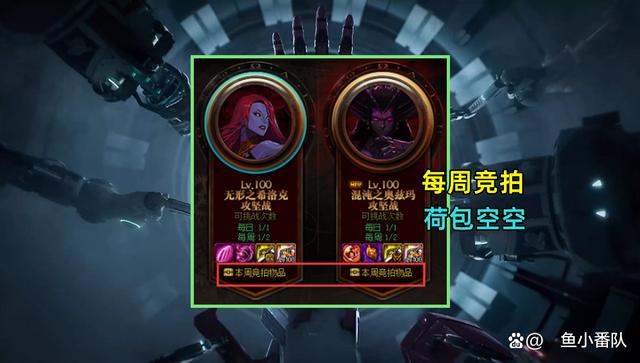 地下城私服最帅“免费光环”！残影效果引来围观，玩家仅可领1个1078