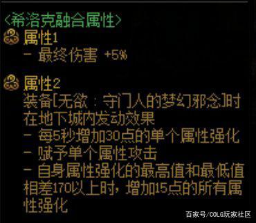 dnf私服发布网玩家获得全服唯一的奇葩材料，网友出价八亿，玩家却不敢卖1087