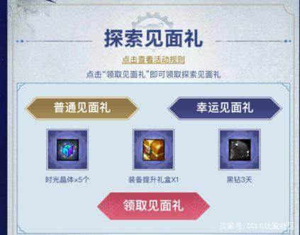 IG王者归来，复仇TL收获两连胜，小组出线无忧1106