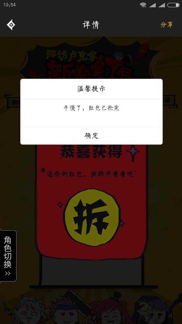 win10能dnf私服187