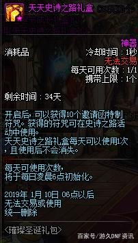 dnf私服检测外挂文件是哪个331