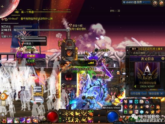 dnf私服官网tieba35