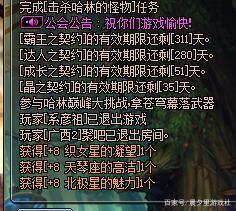 dnf私服春节谋略战无敌“神卡片”，反伤1.5倍伤害，技能宝珠轻松拿431