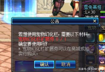 dnf公益服阿修罗新增CP技能分析，冰洁我还要这千里冰封有何用？462