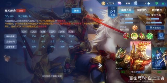 dnfsf韩服第一红眼现身？这身装备在国服连前100都进不去！495