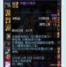 天谕手游既有热血战斗，又有闲情逸致，团队副本配合最重要532