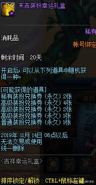 dnf私服免费免检测辅助546