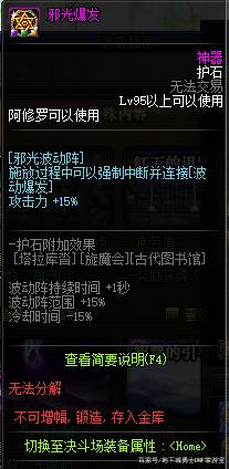 女魔法师三次觉醒之魔道学者篇 元气满满的糖果女孩759