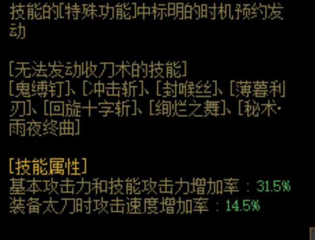 dnfsf召唤突破自身极限，魔攻破100万，一个觉醒秒杀卢克